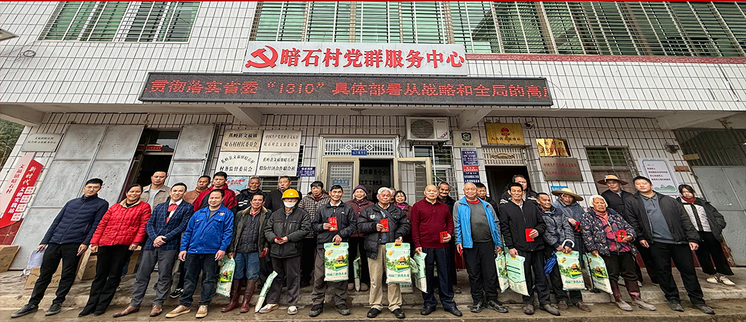 海龍化工黨支部扎實開展春節(jié)送溫暖慰問活動